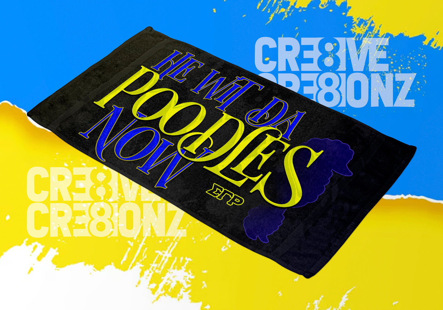 SgRho Greek Rally Towel