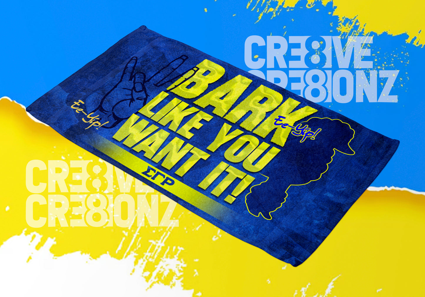 SgRho Greek Rally Towel
